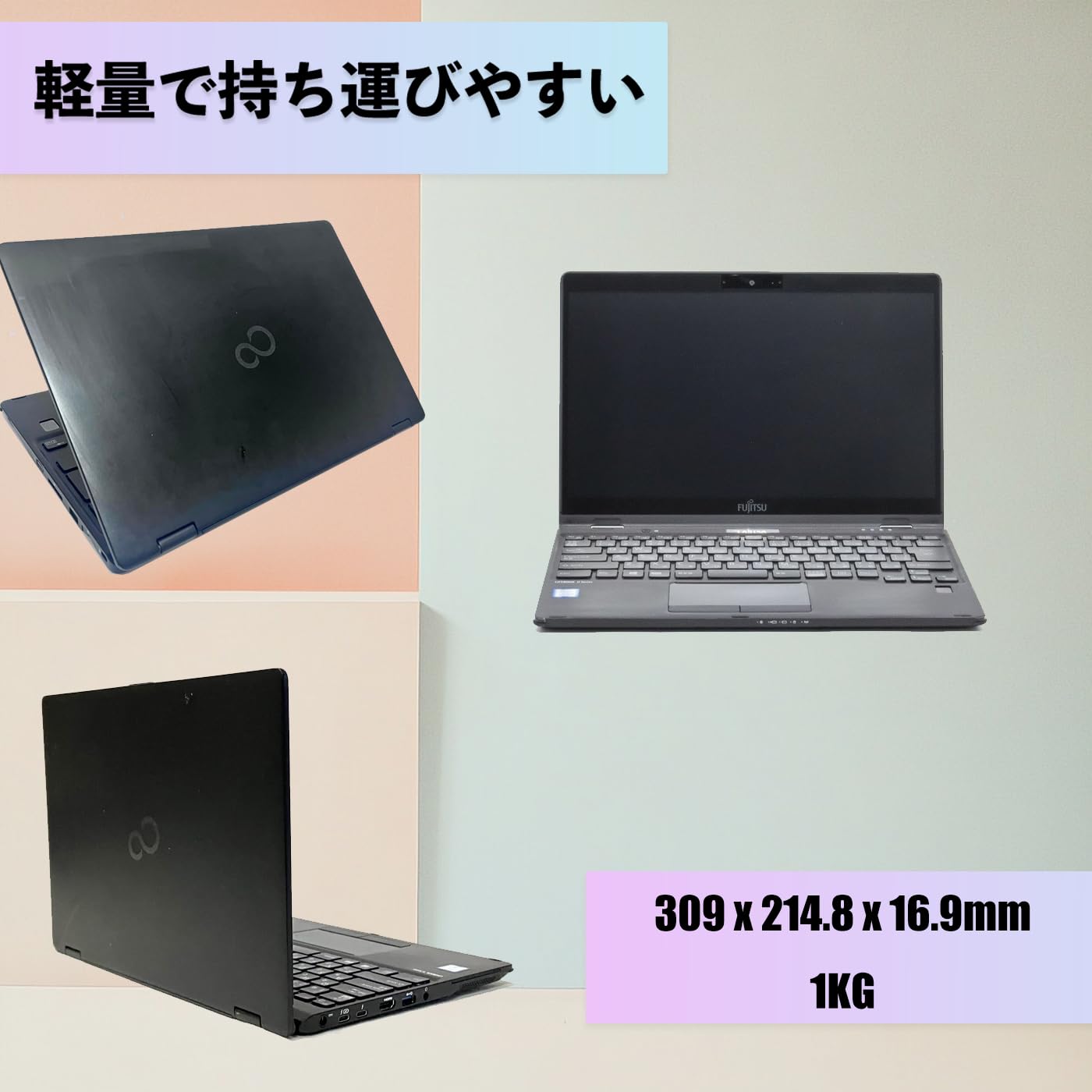 Amazon.co.jp: 【中古品】FUJITSU LIFEBOOK u939x/A ノートパソコン